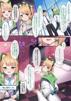 Page 10 of Game Kaihatsu-bu o Zenin Kouryaku Shite kudasai!!