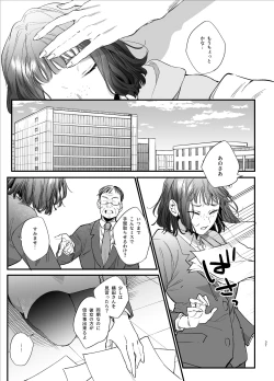 Page 37 of Kawaisou na Kimi ga Ichiban Kawaiikun to Kimesaku Ecchi-