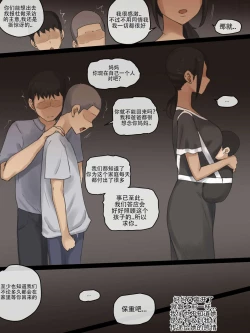 Page 45 of Contract+After