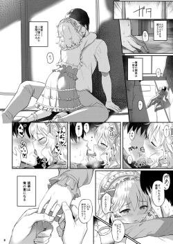 Page 144 of Momoiro Quartet +  Momoka Yoitsuma Horizontal World 2015~2022 Momoka Matome