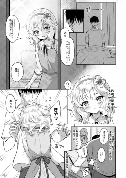 Page 161 of Momoiro Quartet +  Momoka Yoitsuma Horizontal World 2015~2022 Momoka Matome