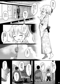 Page 167 of Momoiro Quartet +  Momoka Yoitsuma Horizontal World 2015~2022 Momoka Matome