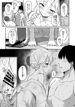 Page 177 of Momoiro Quartet +  Momoka Yoitsuma Horizontal World 2015~2022 Momoka Matome