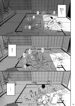 Page 181 of Momoiro Quartet +  Momoka Yoitsuma Horizontal World 2015~2022 Momoka Matome