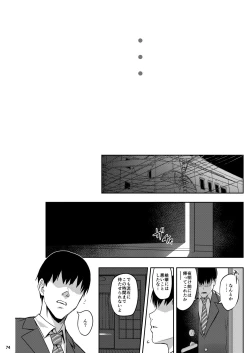 Page 210 of Momoiro Quartet +  Momoka Yoitsuma Horizontal World 2015~2022 Momoka Matome