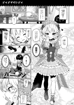 Page 45 of Momoiro Quartet +  Momoka Yoitsuma Horizontal World 2015~2022 Momoka Matome