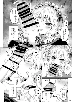 Page 46 of Momoiro Quartet +  Momoka Yoitsuma Horizontal World 2015~2022 Momoka Matome