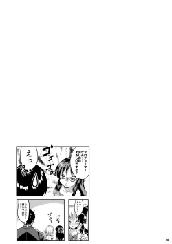 Page 54 of Momoiro Quartet +  Momoka Yoitsuma Horizontal World 2015~2022 Momoka Matome