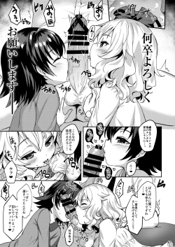 Page 83 of Momoiro Quartet +  Momoka Yoitsuma Horizontal World 2015~2022 Momoka Matome