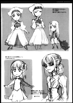 Page 19 of Melancholic Automaton - One day at the castle of Einzbern