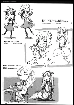 Page 20 of Melancholic Automaton - One day at the castle of Einzbern