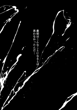 Page 20 of Shinnyuusei wa  Nikubenki! Bukatsu Shounen Kanzenkouryaku