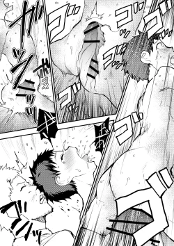 Page 16 of Chikan ni Rinkan Rape sareta Kekka,  Boku wa Onii-chan no Ketsumanko ni Narimashita!