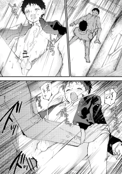 Page 75 of Chikan ni Rinkan Rape sareta Kekka,  Boku wa Onii-chan no Ketsumanko ni Narimashita!