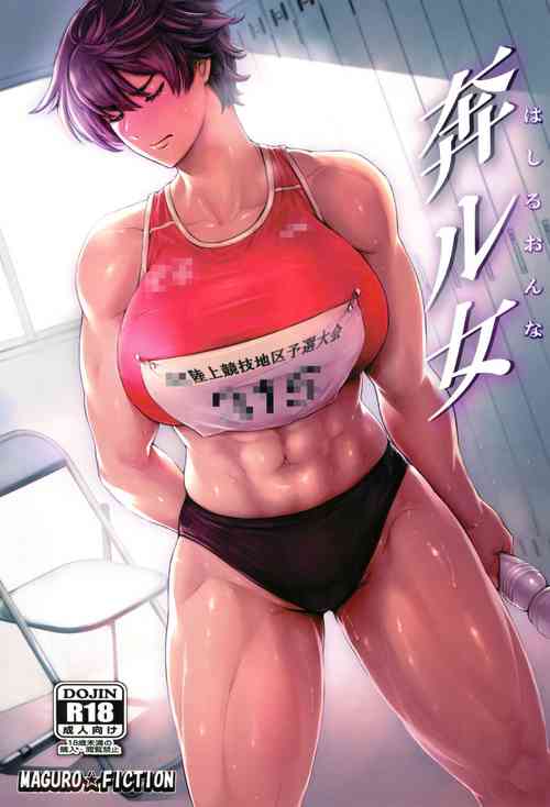 Download Hashiru Onna