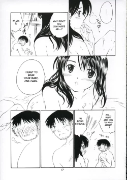 Page 16 of Koi ni Fuku Kaze 1 "koushirou"