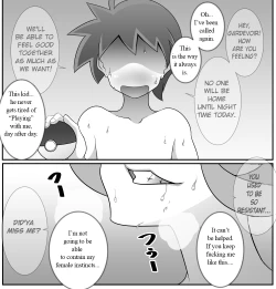 Page 27 of Forbidden Crossbreeding