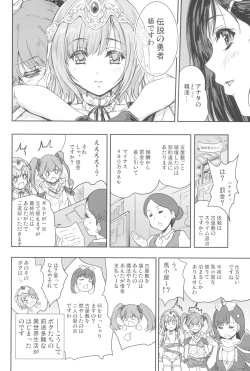Page 28 of Onna senshi ni tensei shita boku osana najimi yuusha no yu kichi ~yan'niijirareaa shasei ga tomaranai