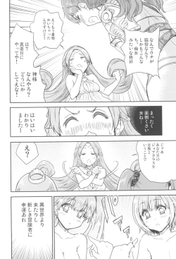 Page 8 of Onna senshi ni tensei shita boku osana najimi yuusha no yu kichi ~yan'niijirareaa shasei ga tomaranai