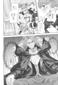 Page 14 of Onna senshi ni tensei shita boku osana najimi yuusha no yu kichi ~yan'niijirareaa shasei ga tomaranai 2