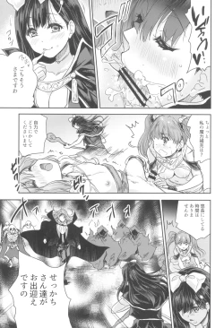 Page 23 of Onna senshi ni tensei shita boku osana najimi yuusha no yu kichi ~yan'niijirareaa shasei ga tomaranai 2