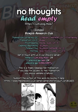 Page 219 of Fellatio Kenkyuubu | Blowjob Research Club