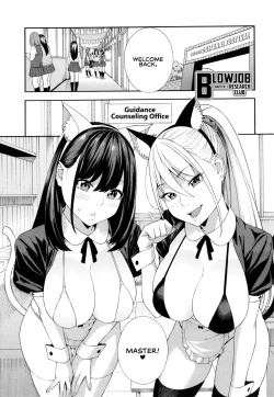 Page 88 of Fellatio Kenkyuubu | Blowjob Research Club