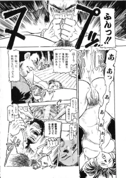 Page 102 of -PERFECT