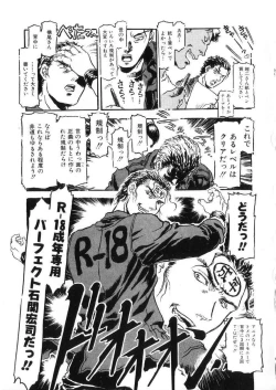 Page 132 of -PERFECT