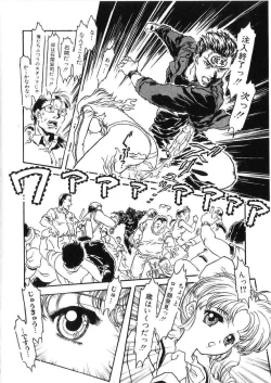 Page 139 of -PERFECT