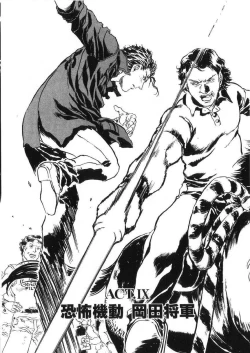 Page 143 of -PERFECT