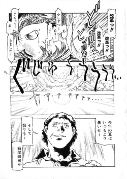 Page 156 of -PERFECT