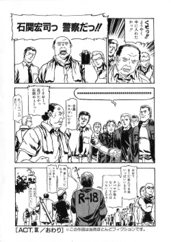 Page 158 of -PERFECT