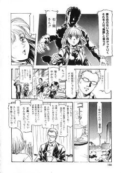 Page 164 of -PERFECT