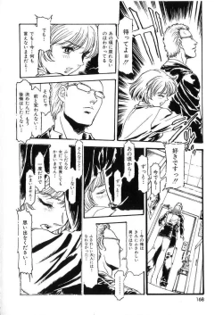 Page 166 of -PERFECT