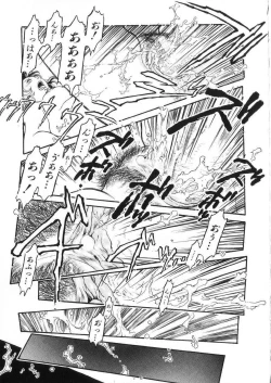 Page 173 of -PERFECT