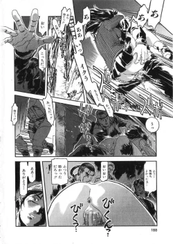 Page 186 of -PERFECT