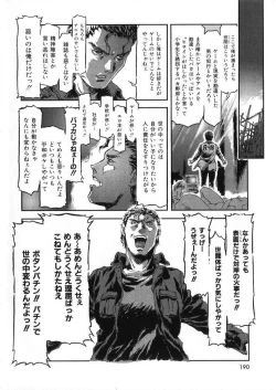 Page 188 of -PERFECT