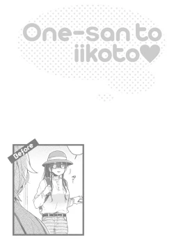 Page 145 of Onee-san to Iikoto