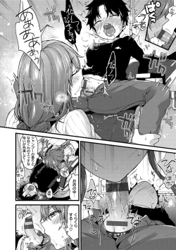 Page 182 of Onee-san to Iikoto