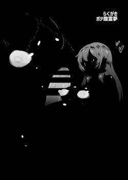 Page 15 of Reimu-san, mata! Ecchi shimashou!