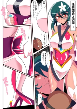 Page 42 of Taimadouteishi Midori Ero Futanari Choukyou Soushuuhen