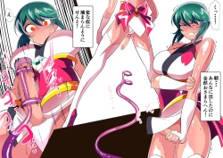 Page 81 of Taimadouteishi Midori Ero Futanari Choukyou Soushuuhen