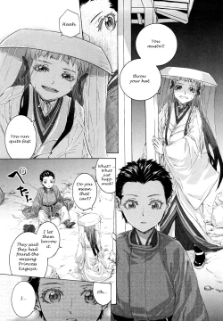 Page 27 of Tsuki no Hime | Princess of the Moon