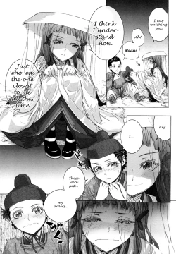 Page 28 of Tsuki no Hime | Princess of the Moon
