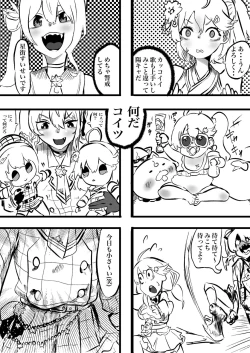 Page 2 of SuiMiko Bonbon