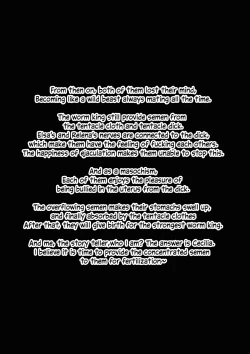 Page 19 of Cursed Armor/詛咒铠甲