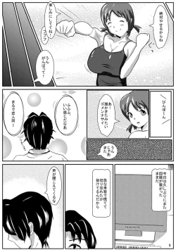 Page 10 of Hinako de H ni Training!