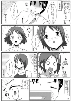 Page 21 of Hinako de H ni Training!