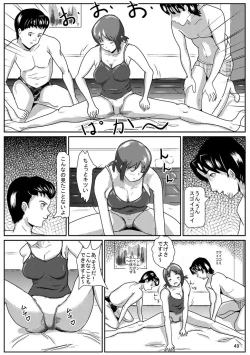 Page 50 of Hinako de H ni Training!